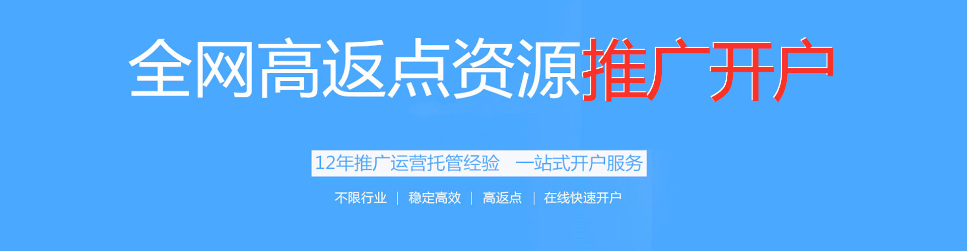 蕉城sem主管