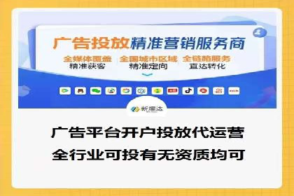 竞价推广开户实战技巧案例分析